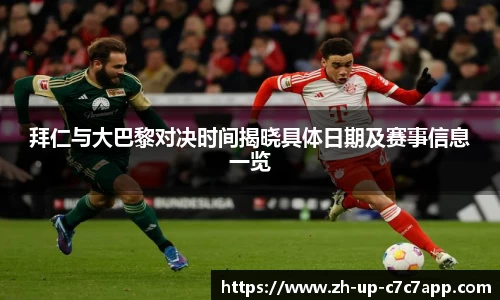 关键词3