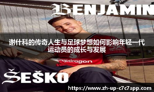 关键词2